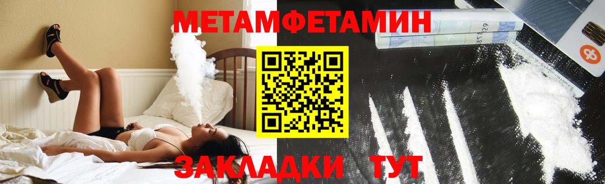 Амфетамин VHQ  Вход с VPN  АМФЕТАМИН  Мурино 