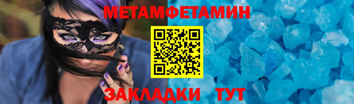 Амфетамин 97% Мурино