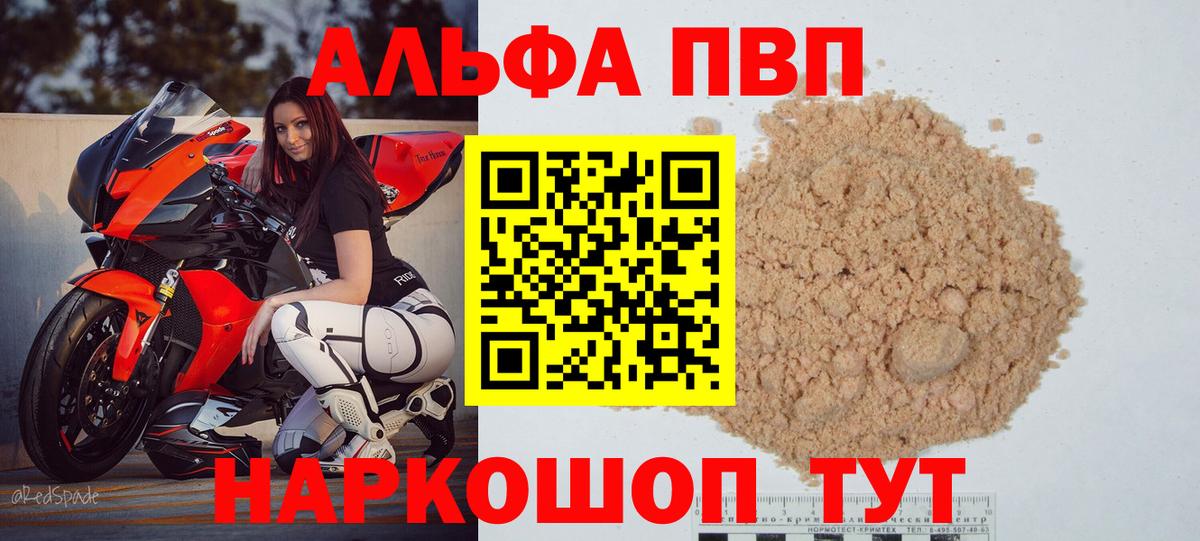 А ПВП СК КРИС Мурино