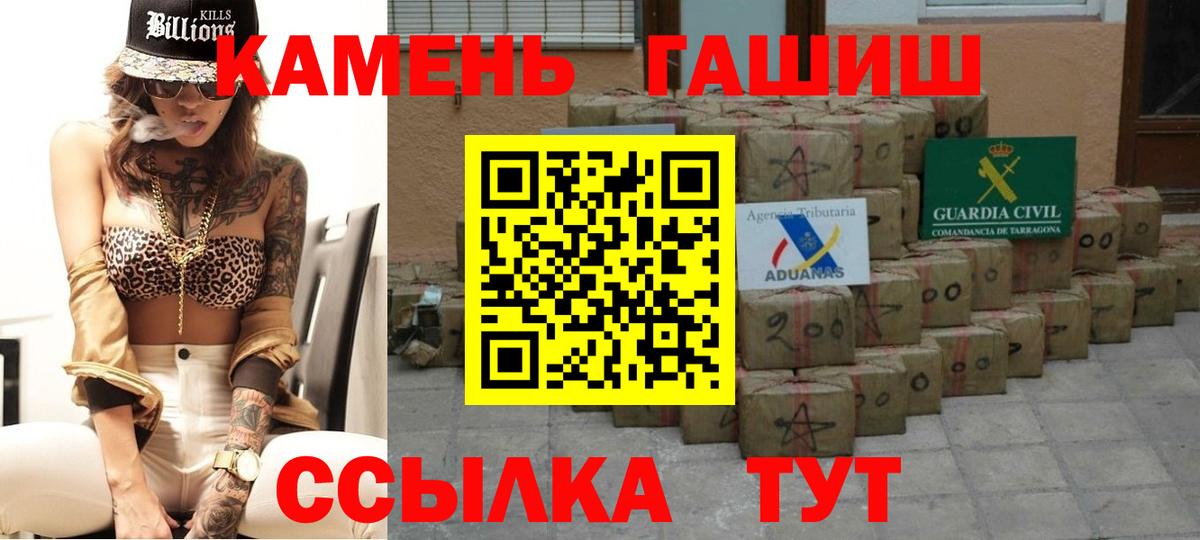 Гашиш хэш Мурино