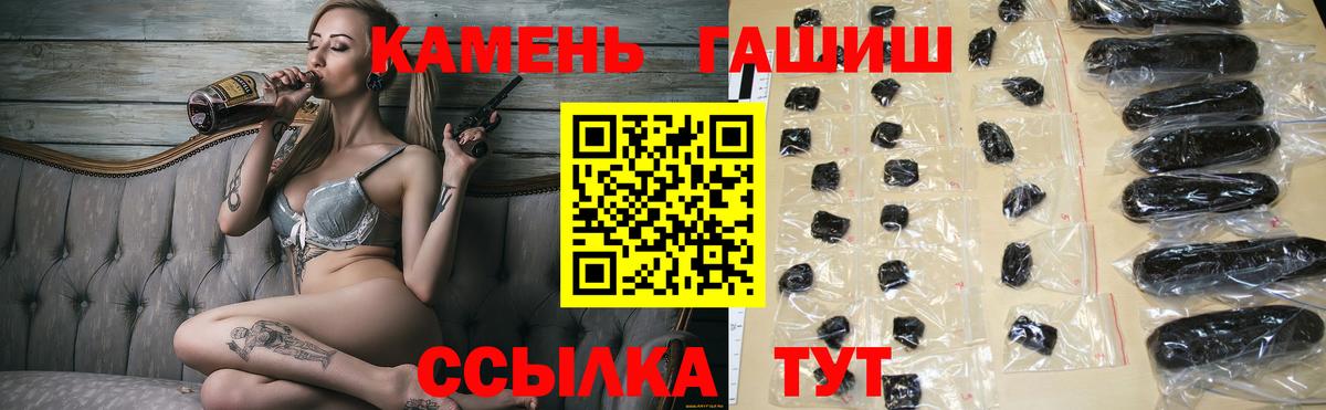 купить   Гашиш гашик  Вход с VPN  Мурино 