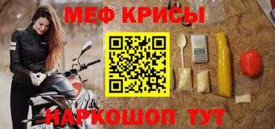 МДМА Гусь-Хрустальный