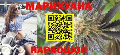 дистиллят марихуана Гусиноозёрск