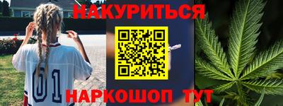 дистиллят марихуана Гусиноозёрск