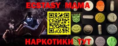 МДМА Гусь-Хрустальный