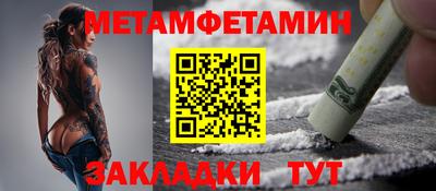 spice Гусев