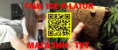 дистиллят марихуана Гусиноозёрск