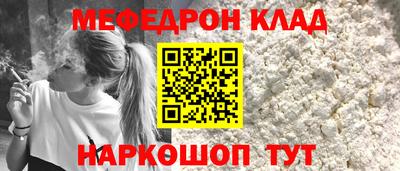 spice Гусев