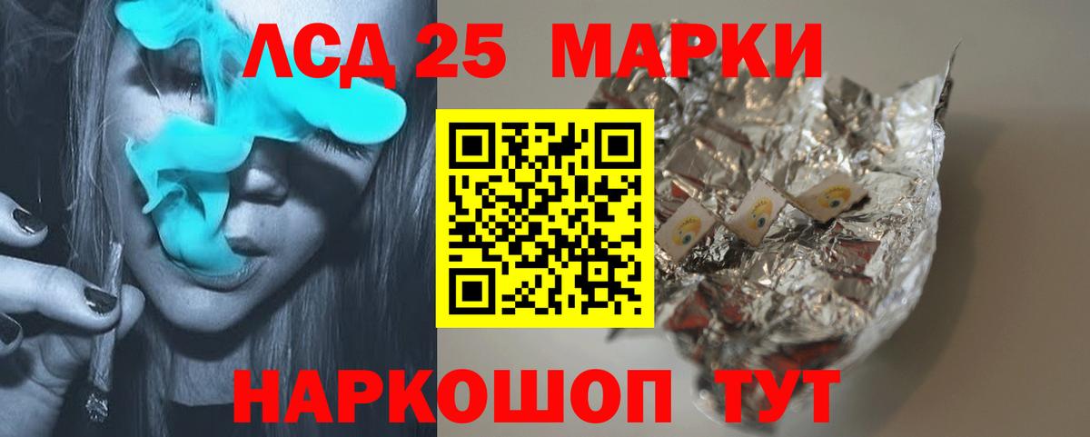 LSD-25 экстази ecstasy  Вход с VPN  LSD-25 экстази  Мурино  ЛСД экстази ecstasy 
