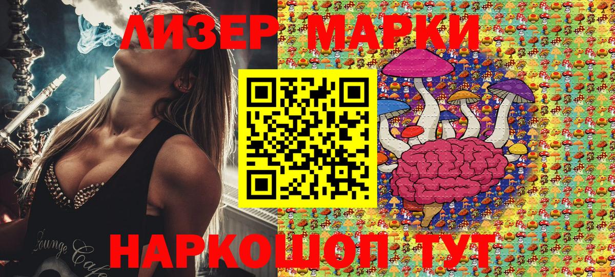 Мурино  Наркотические марки 1,5мг  Наркотические марки 1,5мг  Вход с VPN 
