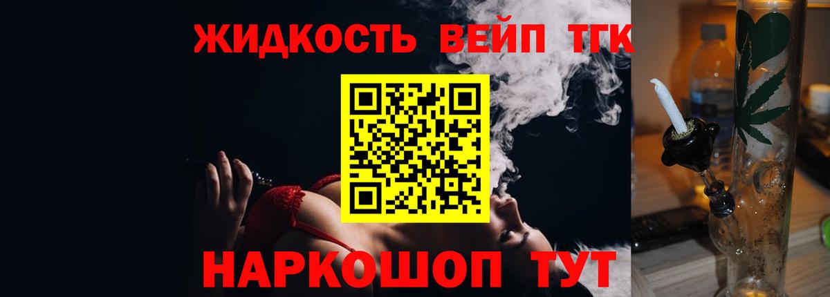 купить  сайты  Вход с VPN  Мурино  Дистиллят ТГК THC oil 