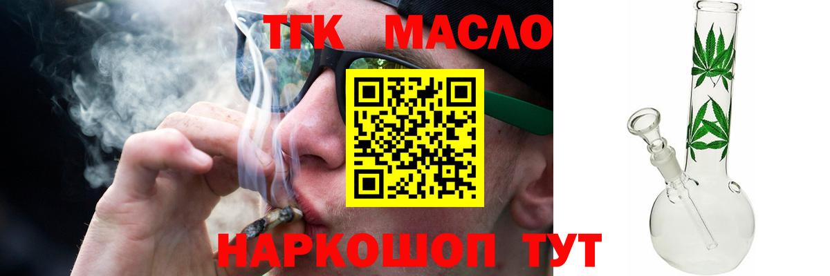 ГАШИШ  Бошки Шишки  Кокаин  Меф МЯУ МЯУ   Мурино  Вход с VPN  Гашиш 