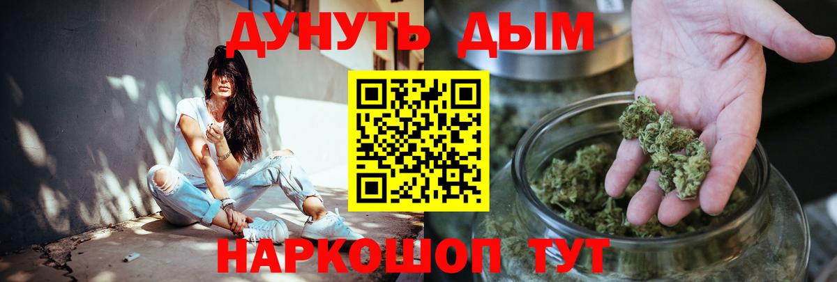 Конопля семена  Вход с VPN  Мурино  Канабис тримм  Канабис AK-47 